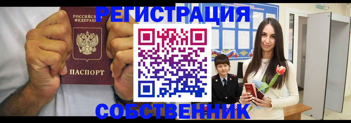 найти адрес прописки в Кукморе