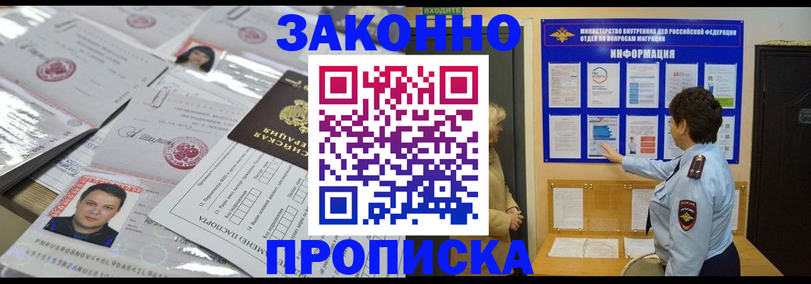 регистрация в Кукморе