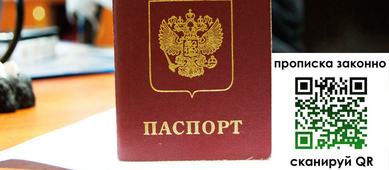 регистрация в Кукморе регистрация в Кукморе